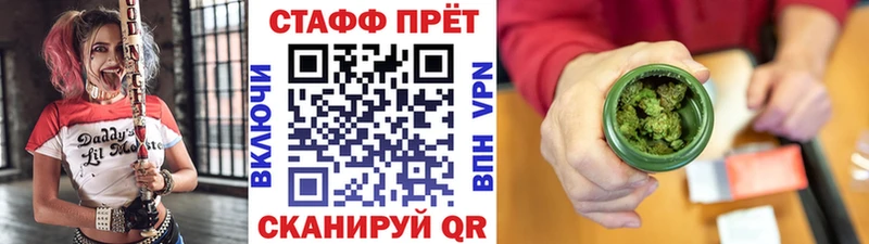 Наркошоп купить APVP  Мефедрон  КЕТАМИН  COCAIN  Бошки Шишки  Очёр