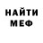 КЕТАМИН VHQ Arsen_ Play