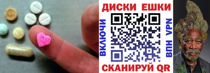 Ecstasy louis Vuitton Купить Очёр