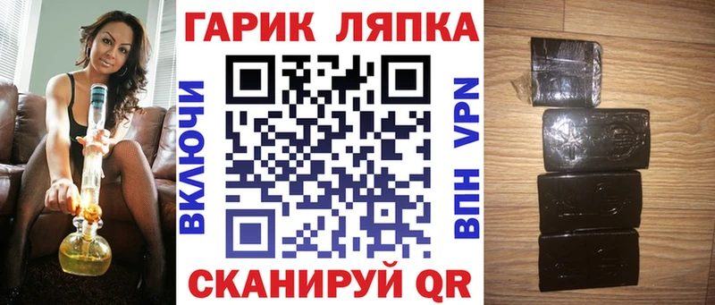 ГАШИШ Cannabis Очёр