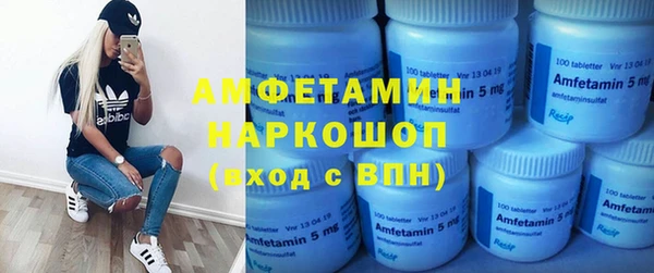 прущая мука Заводоуковск