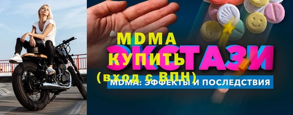 СК Заволжск