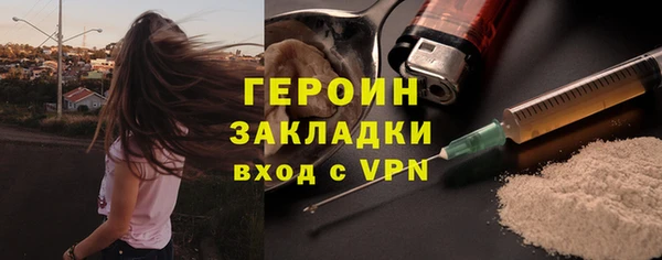 прущая мука Заводоуковск
