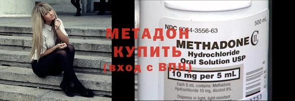 COCAINE Заволжье