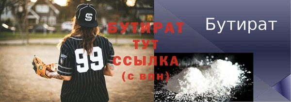 прущая мука Заводоуковск