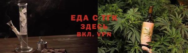 прущая мука Заводоуковск