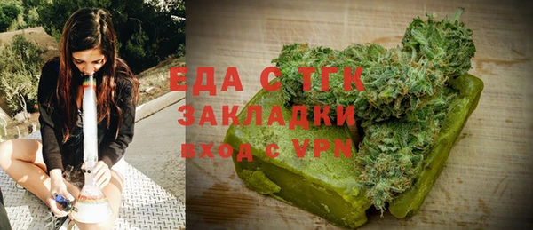 прущая мука Заводоуковск