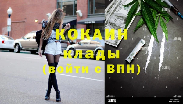 прущая мука Заводоуковск