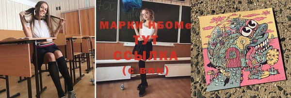 прущая мука Заводоуковск