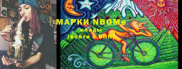 COCAINE Заволжье