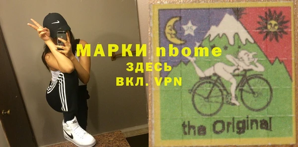 COCAINE Заволжье