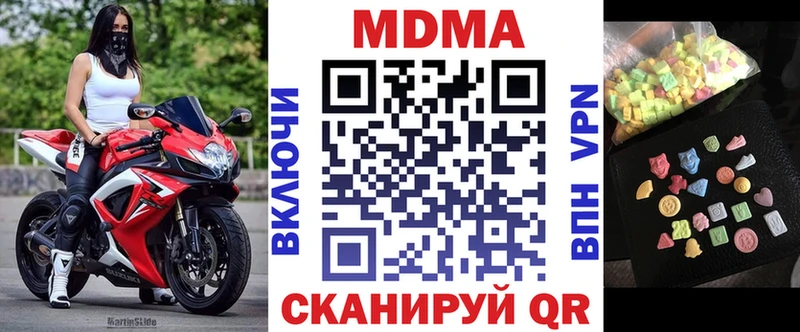 Купить где  Очёр  МДМА молли 