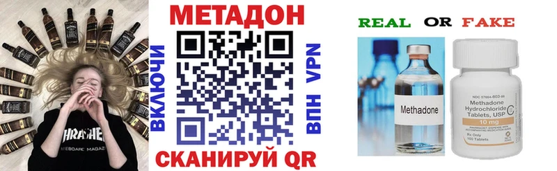 Купить где  Очёр  МЕТАДОН methadone 
