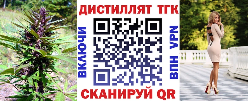 ТГК THC oil  Купить где  Очёр 