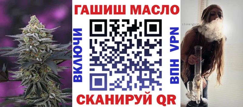 ТГК вейп Очёр